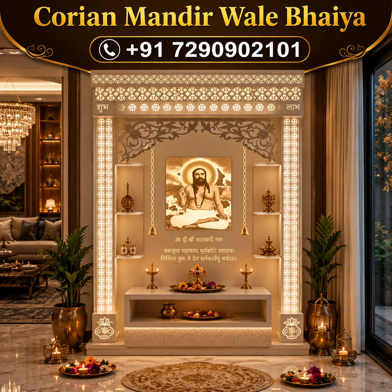 Stylish Corian Mandir