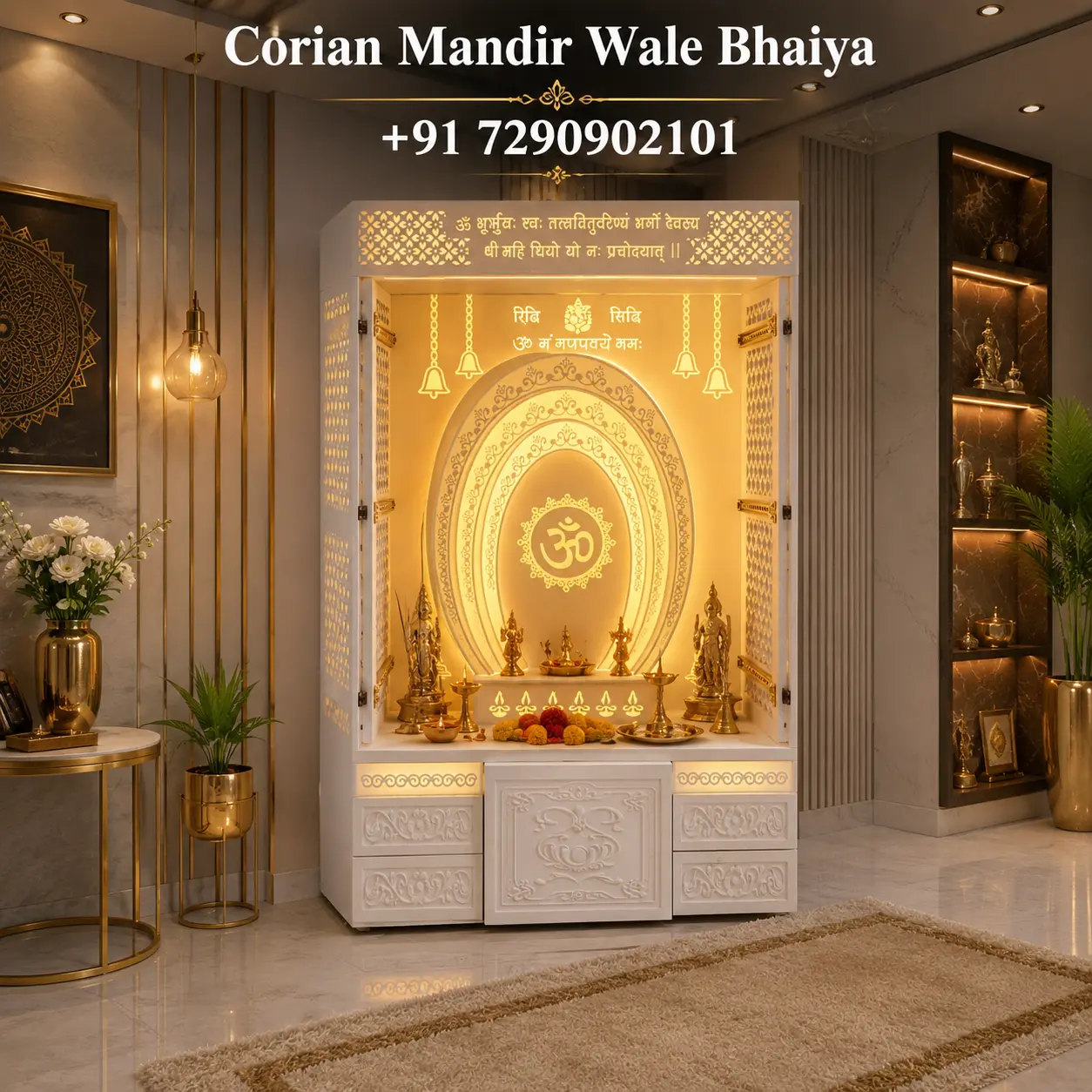Modern Corian Mandir